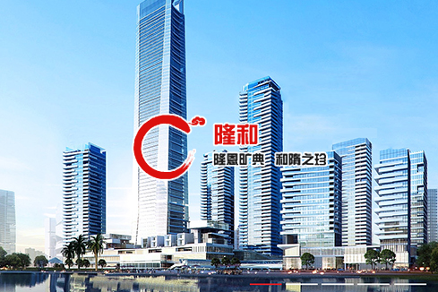 黄龙建站-广州隆和通信科技有限公司