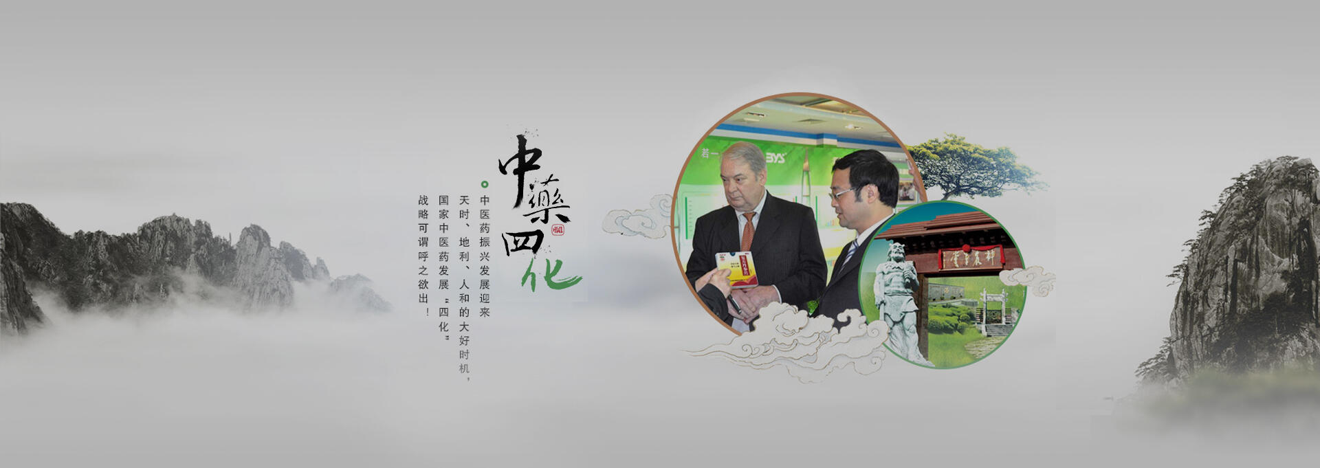 黄龙建站-若一医药科技