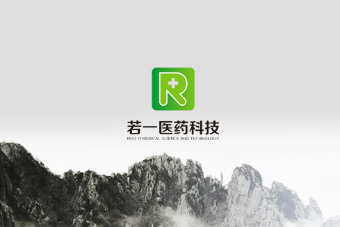 洛川建站-若一医药科技